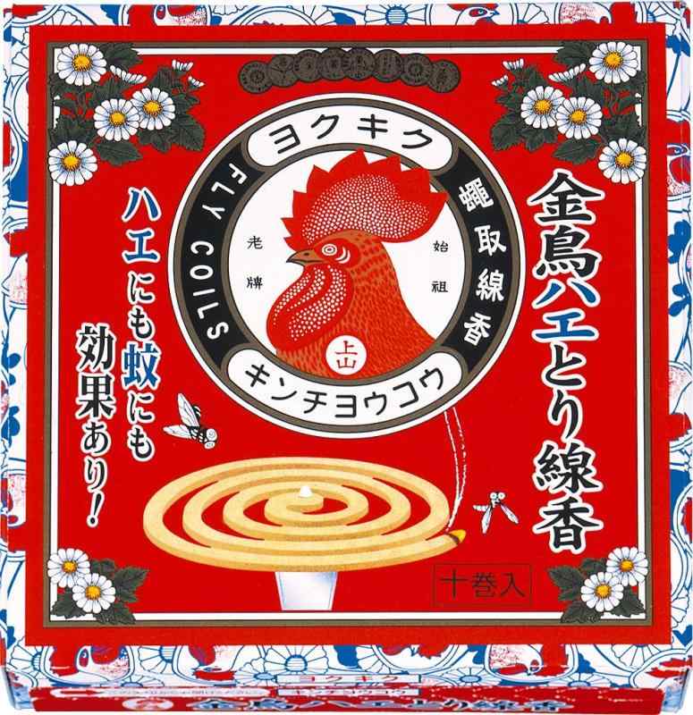 金鳥の渦巻 ハエとり線香 10巻のサムネイル