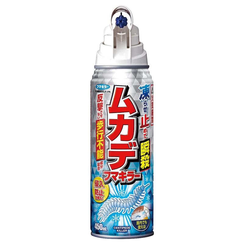 フマキラー ムカデ 凍らす スプレー 450ml 凍殺 瞬殺 1ヵ月侵入防止 殺虫剤 ムカデ ヤスデ ゲジ 駆除