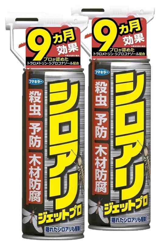 フマキラー アリ シロアリ ジェット プロ 駆除 殺虫剤 スプレー 450mL × 2個【まとめ買い】