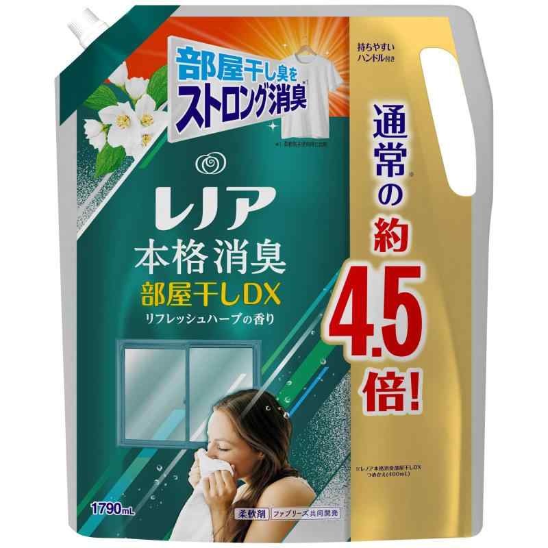 レノア 本格消臭 柔軟剤 部屋干しDX リフレッシュハーブ 詰め替え 約4.5倍(1790mL)「レノア本格消臭」は、汗のニオイをより爽やかに変える新技術1を採用。従来品と比べてさらに消臭力がアップしました。汗をかくとニオうはずが、逆に爽やかになります2。1レノアにおいて 2乾いた状態と比べて汗のニオイをより爽やかに変える新技術を採用消臭効果だけでなく、抗菌成分も配合。レノア本格消臭をいれて洗うだけで、衣類の抗菌まで可能にニオイそのものを無臭化。だからニオイが残りません。夜まで高い消臭パワーが続きます。中和した場合漂白剤以上の消臭力のデオドラントビーズと一緒に使えば、7日間ずーっと防臭。