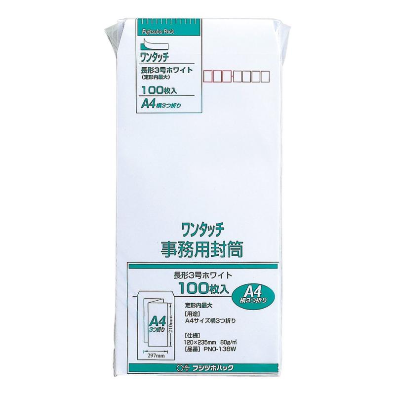 Rakuten - マルアイ 封筒 長形3号 長3 白封筒 ホワイト テープ付 100枚 PNO-138W