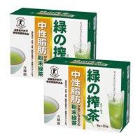 佐藤園 トクホ(特定保健用食品)中性脂肪のお茶「緑の搾茶」 2個セット 4グラム (x 60)