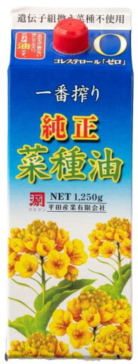 カネゲン 平田産業 一番搾り純正菜種油 1250g カネゲン 平田産業 一番搾り純正菜種油 1250g