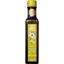 ALCE NERO(アルチェネロ) 有機 エキストラヴァージン オリーブオイル ドルチェ 250ml (オーガニック エキストラバージン 100%イタリア産 コールドプレス)