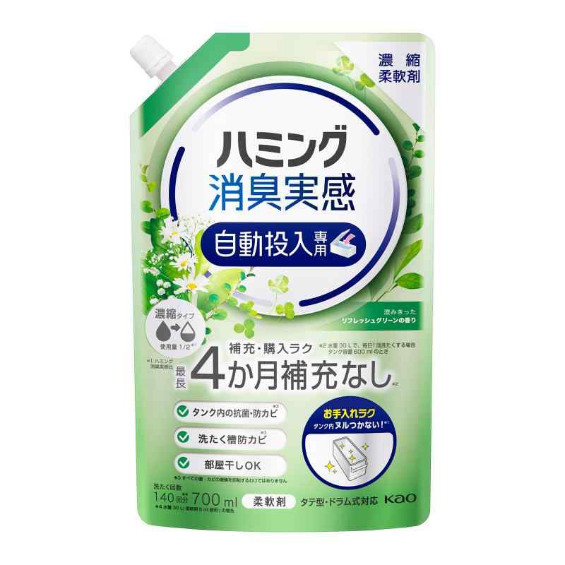 ハミング消臭実感 自動投入専用処方でお洗たくがもっとラクになる 澄みきったリフレッシュグリーンの香り 700ml【高さ×幅×奥行き】270×160×78[ミリメートル]0.7[Litter]成分/界面活性剤(エステル型ジアルキルアンモニウム塩、ポリオキシエチレンアルキルエーテル)、香料、安定化剤ブラント名:ハミングメーカー名: 花王