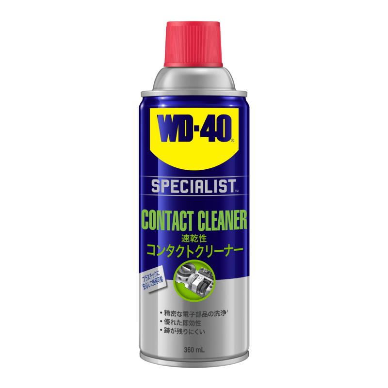 WD-40 SPECIALIST コンタクトクリーナー速乾性 WD40 SPECIALIST CONTACT CLEANER