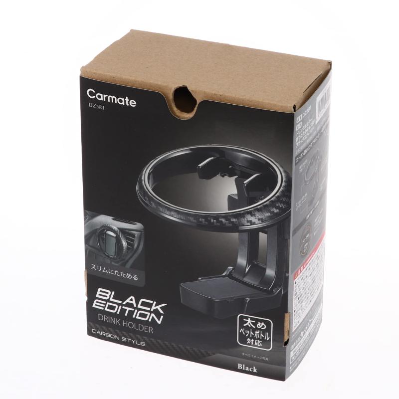 カーメイト(CARMATE) 車用 ドリンクホルダー エアコン 風で冷やせる 丸形 エアコン 吹き出し口 取付 折..