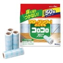 【Amazon.co.jp】ニトムズ コロコロ スペアテープ 50周 4巻入 160mm幅 フロアクリン テープ 替え フローリング カーペット 畳 元祖 ペットの毛 ダニ 花粉 お徳用 CC0014