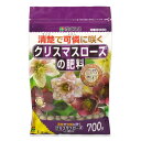 花ごころ クリスマスローズの肥料 肥料成分がゆっくり溶けて根にやさしい 700g