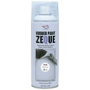 AZ(エーゼット) ラバーペイント ZEQUE 油性 RP-4 パールホワイト 400ml RP040(2)