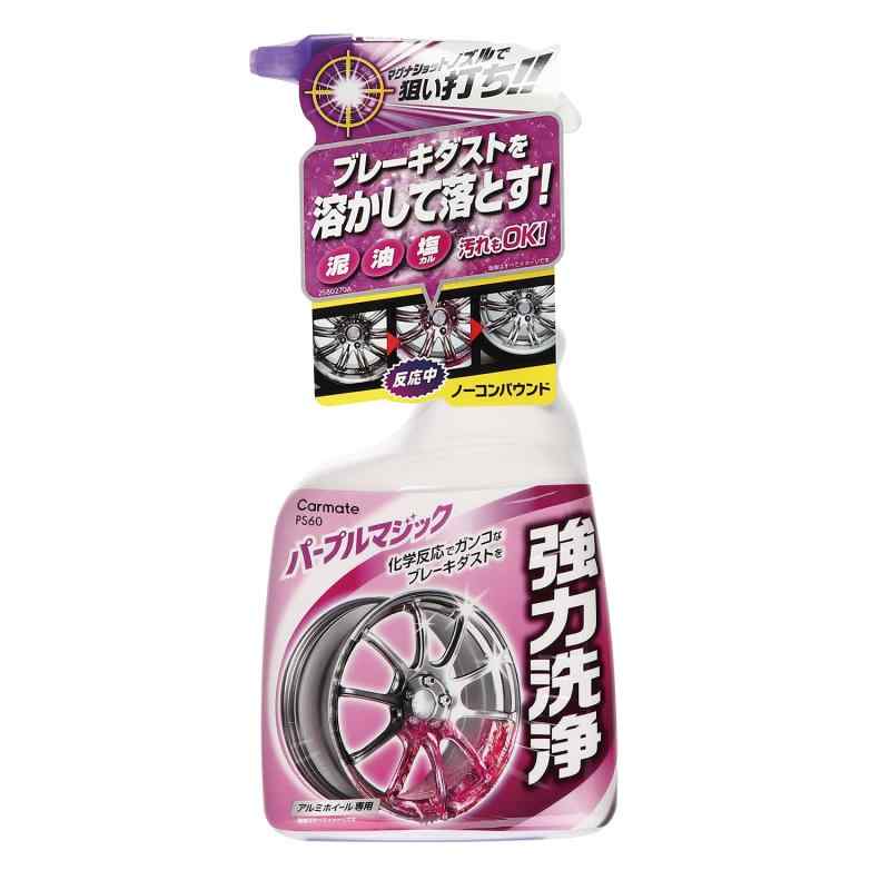 カーメイト 洗車用品 クリーナー ブレーキダスト マグナショット 500ml PS60