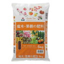 朝日アグリア 肥料 庭木 果樹 花木 有機 庭木と果樹の肥料 5kg 有機、天然原料100%使用した庭木・果樹専用肥料