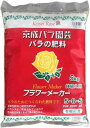 京成バラ園芸(Keisei Rose) フラワーメーカー 5kg 5kg