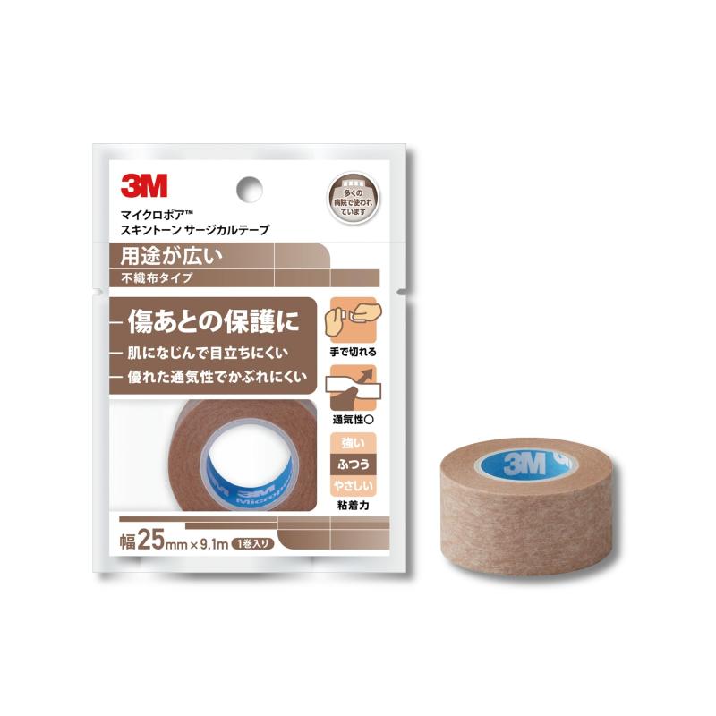 ソルベンタム サージカルテープ マイクロポア スキントーン 不織布 医療用 テープ 傷 跡 手術 後 絆創..