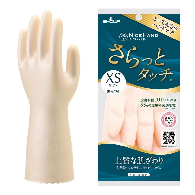 硼殺 ڥϥɥ ʥϥ äȥå XS ѡԥ 1