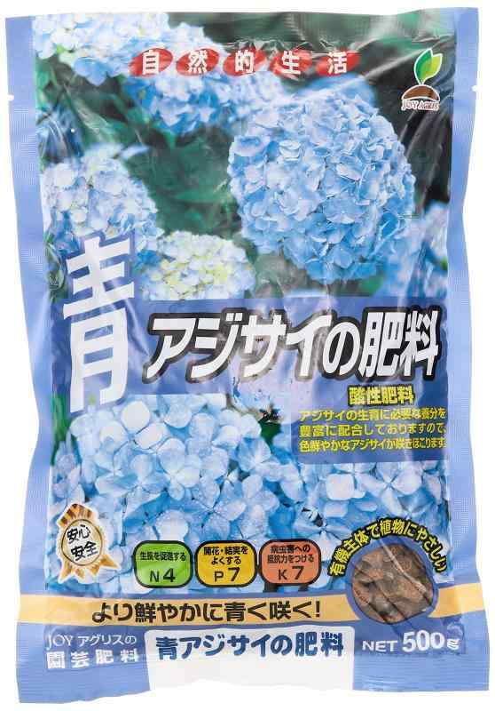 JOYアグリス 青アジサイの肥料 500g