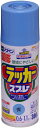 アサヒペン アスペン ラッカースプレー 300ml 青