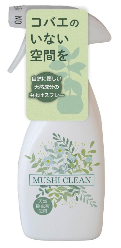 イカリ消毒 ムシクリンコバエ用スプレー 280ml 室内使用可能 自然に優しい天然成分 虫よけスプレー プランターや観葉植物の周りに 生ごみやコンポスト周りに