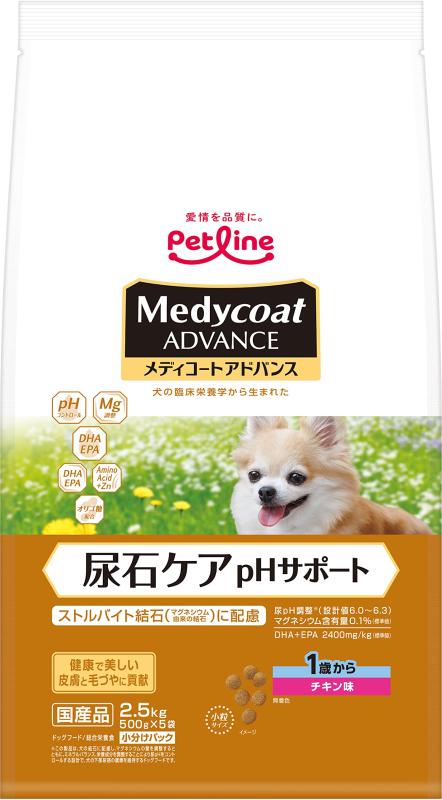 メディコート アドバンス 尿石ケア pHサポート 1歳から 2.5kg(500g×5)