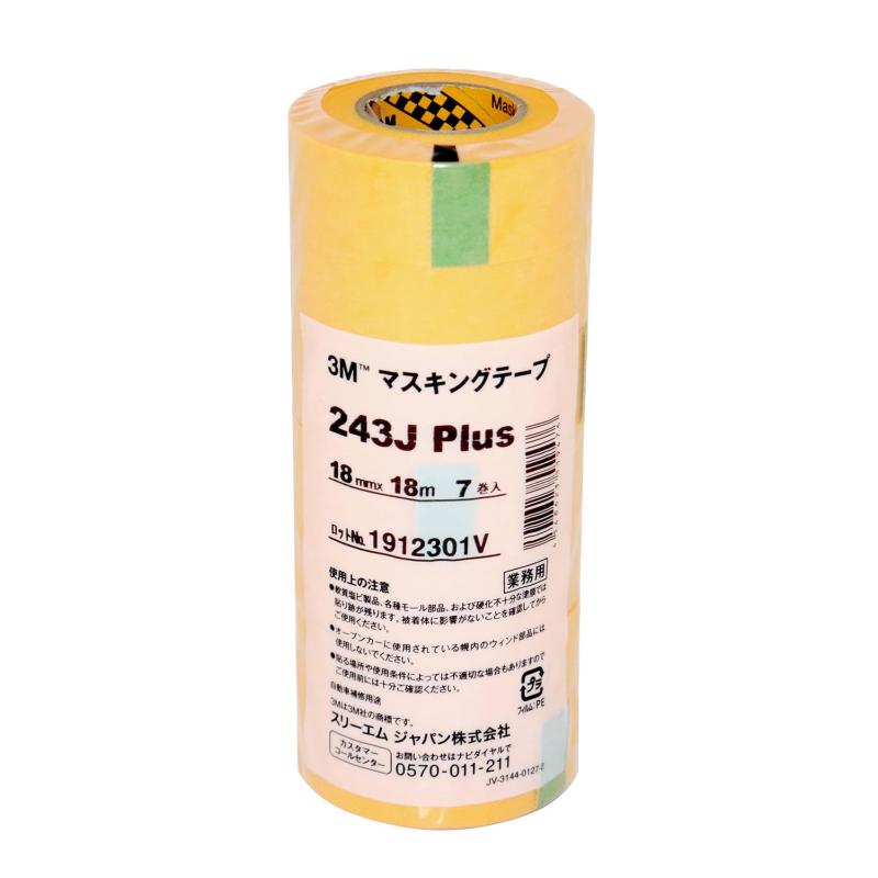 楽天市場】3m マスキングテープ 243j 18mm（日用品雑貨・文房具・手芸