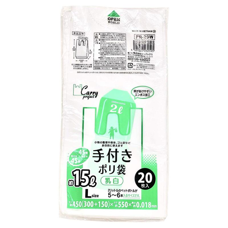 ジャパックス ゴミ袋 乳白 横30cm+マチ15cm×縦55cm 厚み0.018mm 約15L 20枚 キャリープロジェクト手付き ゴミ袋 結んで運べる便利 PR29W