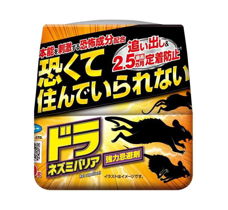 フマキラー ドラネズミバリア 強力忌避剤 400g ねずみ取り 【ねずみの本能を刺激する成分】