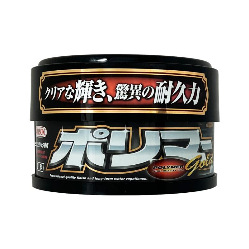 ウィルソン(Willson) WILLSON  ポリマーゴールド ダーク&amp;メタリック車用 固形 (250g)  クリアな輝き、驚異の耐久力   0123