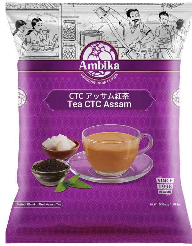 Ambika CTC アッサムティー (スモール) 