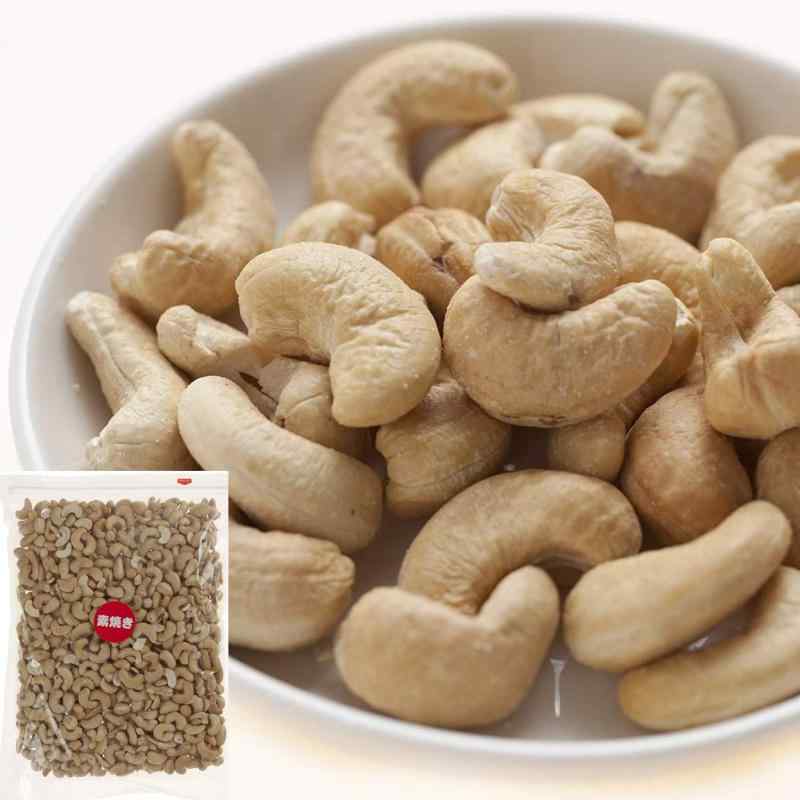 みの屋 カシューナッツ 素焼き 1kg ロースト 素焼 製造直売 無添加 無塩 無植物油