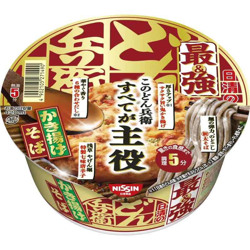 楽天AMURO express日清食品 日清の最強どん兵衛 かき揚げそば カップ麺 101g×12個