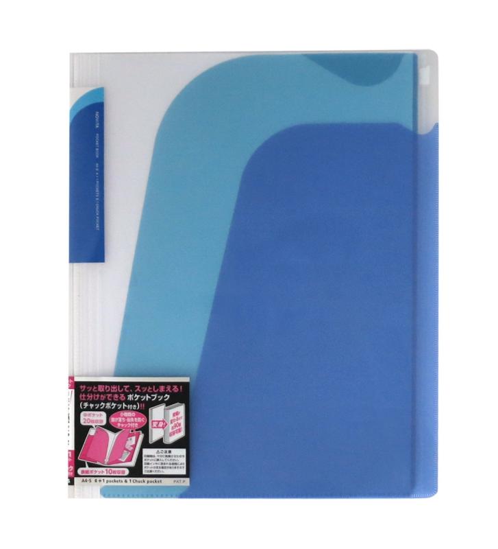  ݥåȥ֥å Υӡ ɽ桦å1ݥå 4ݥå A4  -N205B