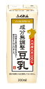 ふくれん 九州産大豆成分無調整豆乳 200ml×24本