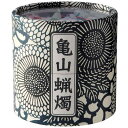 カメヤマ 亀山五色蝋燭 約300本入り ローソク 約10分 筒箱(3)