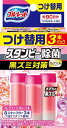 小林製薬 ブルーレットスタンピー トイレ洗浄剤 除菌フレグランス フローラルの香り 詰め替え用 約90日分(3)