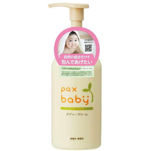 パックスベビー ボディクリーム 大容量ポンプタイプ 180g 無添加 無香料 保湿 新生児 天然由来100% 太陽油脂 パックスベビー ボディクリーム 大容量ポンプタイプ 180g 無添加 無香料 保湿 新生児 天然由来100% 太陽油脂