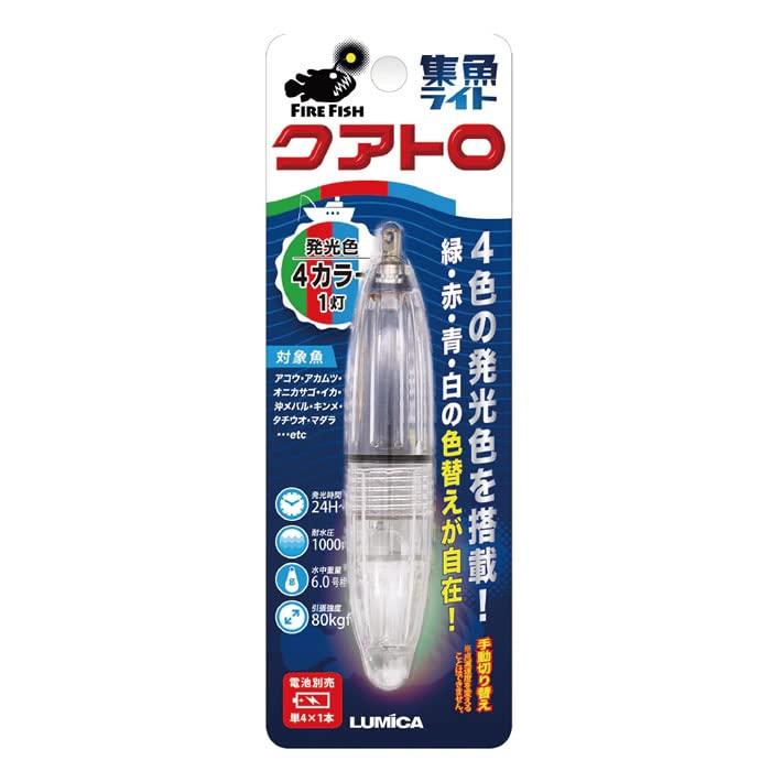 Rakuten - ルミカ(Lumica) 日本化学発光C20292 クアトロ 4カラー