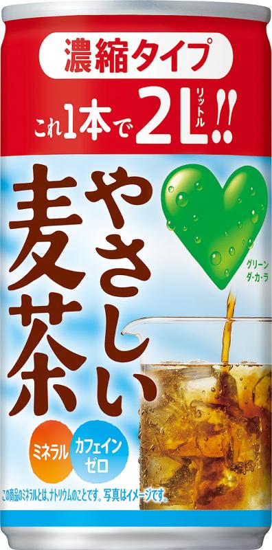 サントリー GREEN DA・KA・RA グリーンダカラ やさしい麦茶 濃縮タイプ ノンカフェイン 180g 30本