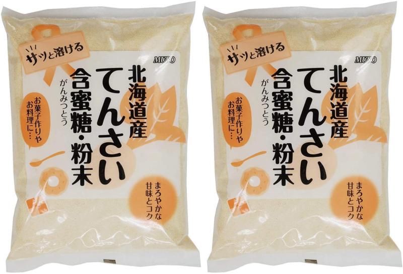 Organic home ムソー てんさい含蜜糖・粉末 500gx2個 コンパクト 北海道産てんさい原料から作られた、..