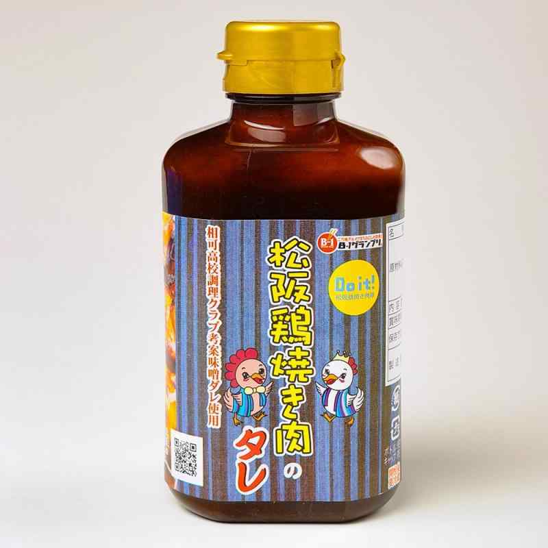 Do it 松阪鶏焼き肉隊 松阪鶏焼き肉のたれ