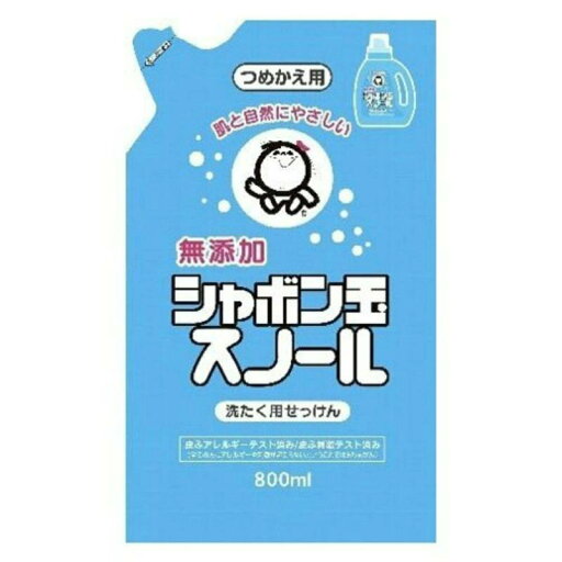 シャボン玉 スノール つめかえ用 800mL 無添加石けん 衣類用 液体石けん 日本アトピー協会推薦品 柔軟剤不要 シャボン玉 スノール つめかえ用 800mL 無添加石けん 衣類用 液体石けん 日本アトピー協会推薦品 柔軟剤不要