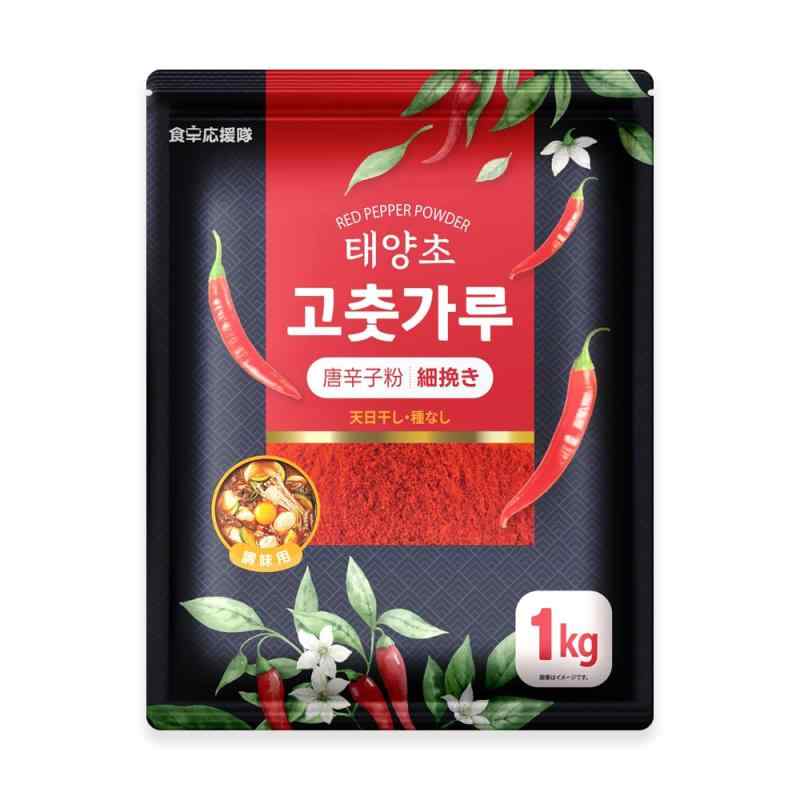 食卓応援隊 唐辛子粉 調味用 1kg / 小辛 細挽き 一味唐辛子 「辛さ参考：ピリ辛、辛さひかえめ」