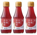 オーサワジャパン オーサワの有機赤梅酢 JAN:4932828060323 160ml×3個