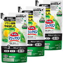【まとめ買い】トイレマジックリン ツヤツヤコートプラス トイレ用洗剤 消臭・洗浄スプレー シトラスミントの香り 詰替用 330ml×3個