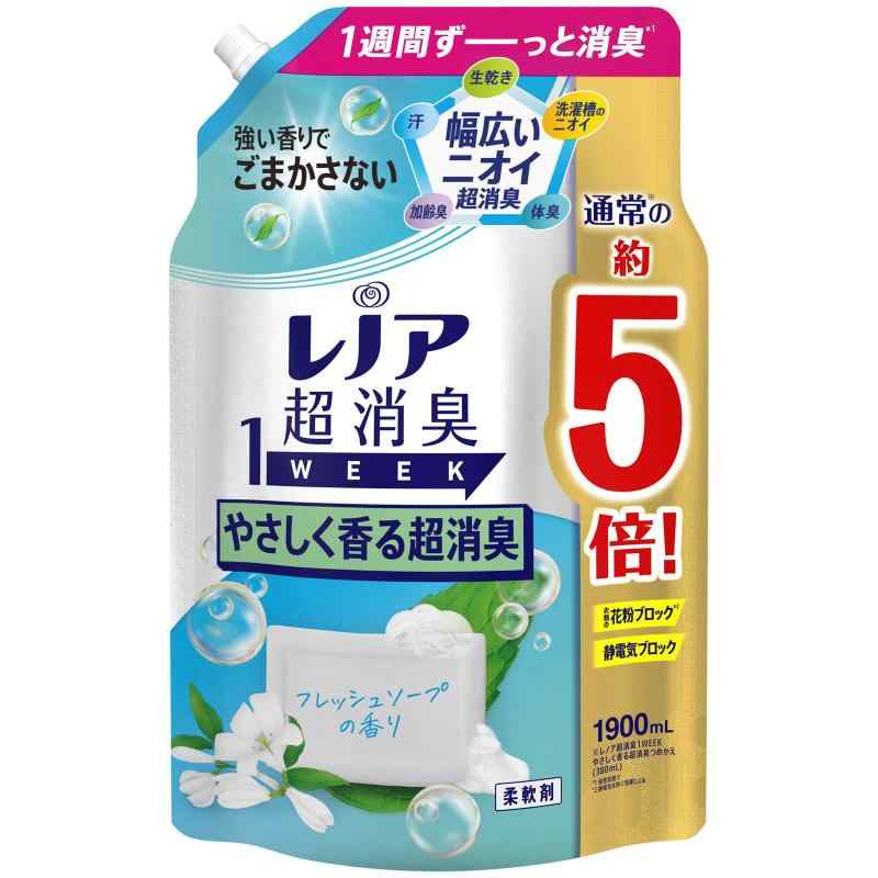 レノア 超消臭1week 柔軟剤 フレッシュソープ 詰め替え 大容量 1,900mLレノア超消臭1weekは、汗をかいた時のニオイはもちろん、ベタつきまで防げるようになりました(*1)。汗をかいてもさらっと吸収して速乾(*1)。しかも、何度汗をかいてもニオイ0へ(*2) *1 自社他柔軟剤と比較。 *2 柔軟剤未使用と比較。すべてのニオイを0にするわけではありません。レノア超消臭1WEEKは、80%以上の消費者が実感した、1週間ずーっと続く消臭力(*1)。 かけっぱなしの洗面所のタオルや、ニオイが気になるけれど毎日は洗えない、シーツや枕カバーまで、1週間ずーっと爽やか(*1)。 *1 保管状態でレノアの消臭系柔軟剤は、みなさんのお洗濯のニオイ問題やお悩みを解決すべく、無臭化テクノロジーや1週間(*1)ずーっと続く消臭技術など、消臭効果に関する研究を重ねて来ました。おかげさまで、防臭タイプ柔軟剤の中で売上No.1。 *1 保管状態でレノア超消臭なら、夜干しでも速乾(*1)&amp;消臭。消臭成分が浸透、夜の間にじっくり消臭するから、夜干しなのに、天日干し以上のさわやかさに。 *1 綿のタオルで検証。選べる6種類の香り。 お求めの消臭力、香りに合わせて、家族で使える6種類の香りをご用意しています。シトラスの香りは、みずみずしく香るシトラスの香り。レノアの柔軟剤は、ドラム式洗濯機や自動投入洗濯機でもお使いいただけます。詳細の使用方法や使用量は、製品裏の説明をご覧ください。