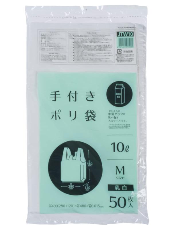 ѥå 쥸  M 48cm߲28cm+ޥ12cm߸0.015mm 10L 50 դ ݥ JTW10