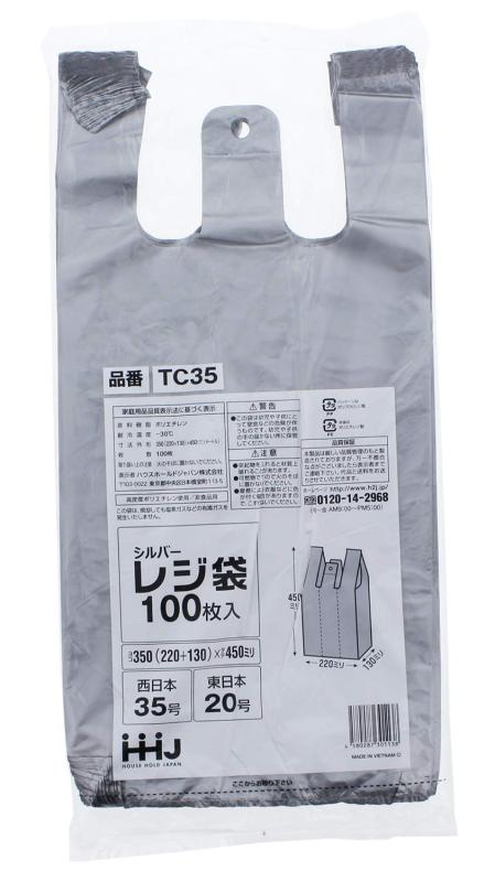 ハウスホールドジャパン シルバー レジ袋 100枚入 350(220+130)×450mm 厚さ0.02mm 西日本 35号 東日本 20号 TC-35サイズ(約):幅22×奥行13×たて45cm 厚さ0.02mm材質:ポリエチレン生産国:ヴェトナム商品パック数:100枚耐冷温度:-30度ポリ袋の色:シルバー色使用上の注意:1 突起物を入れると材質上破れることがあります。2 可燃物 火のそばにおかないでください。3 摩擦により衣類などに色が付く場合ありますので、こすらないでください。警告:ポリ袋は幼児やお子様にとって窒息などの危険がともないます。お子様の手の届かない場所へ保管してください。