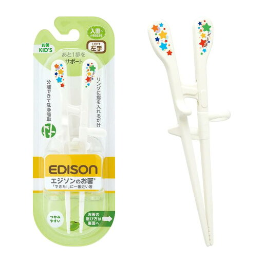 EDISONmama(エジソンママ) エジソンのお箸KID'Sシリーズ 入園~小学校低学年 17.5cm 左手用 ホワイト EDISONmama(エジソンママ) エジソンのお箸KID'Sシリーズ 入園~小学校低学年 17.5cm 左手用 ホワイト