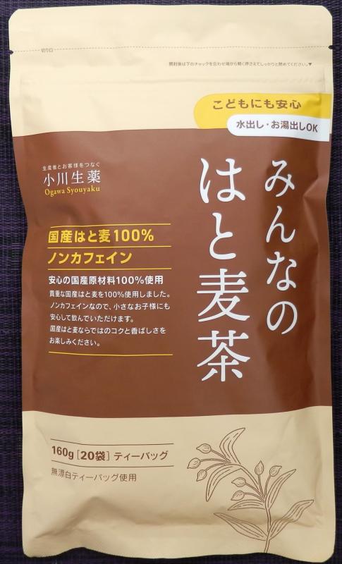 小川生薬 国内産みんなのはと麦茶 8g20p x2袋