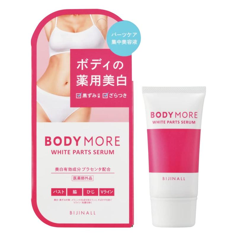 BODY MORE(ボディモア) ホワイトパーツセラム <薬用美白美容液> ホワイトムスクの香り 医薬部外品 30グラム (x 1)