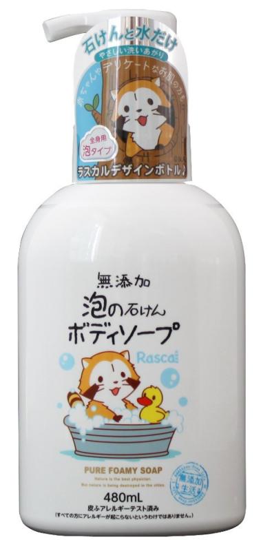 マックス 無添加 泡の石けんボディソ-プ 本体 480mL